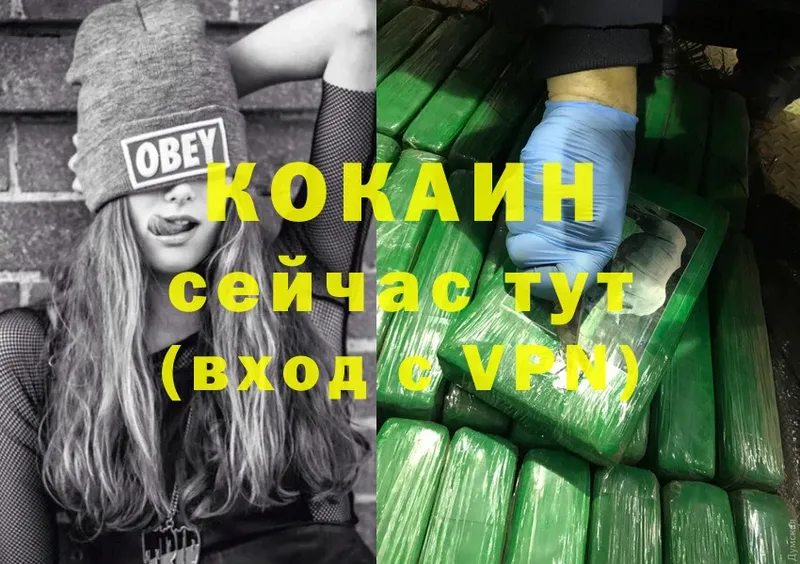 COCAIN VHQ  Лосино-Петровский 