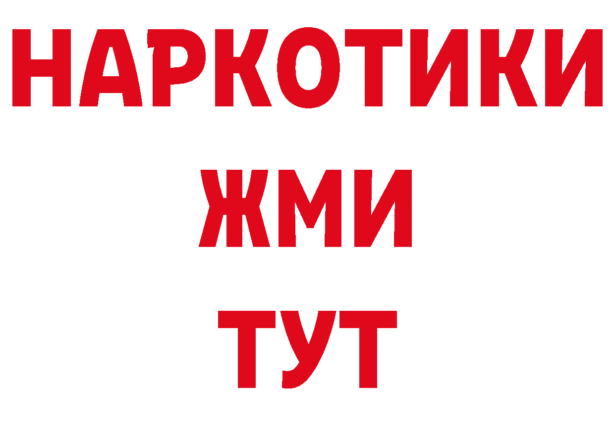 Где продают наркотики? сайты даркнета формула Лосино-Петровский